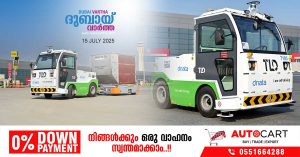 Driverless vehicles now available to transport luggage from Dubai Al Maktoum International
