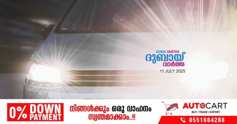 Driving at night without headlights- Reports suggest nearly 30,000 drivers fined in 2024