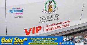 Driving tests can be conducted in luxury vehicles - Ras Al Khaimah Police launches VIP driver testing service