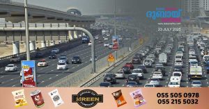 Dubai GDRFA says Dubai residency visas can no longer be renewed if traffic fines are outstanding