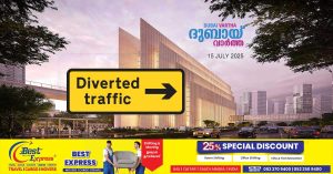 Dubai Metro Blue Line construction work- Warning of traffic diversions in Mirdif