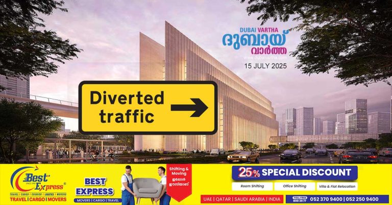 Dubai Metro Blue Line construction work- Warning of traffic diversions in Mirdif