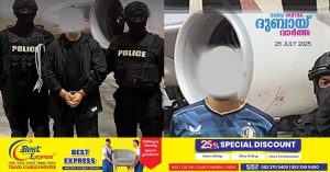 Dubai Police extradite two people on the Interpol list to France.