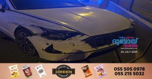Dubai Police rescue driver after car's cruise control system malfunctions