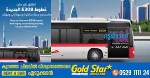 Dubai facility - Sharjah Al Jubail- Dubai RTA with new bus route