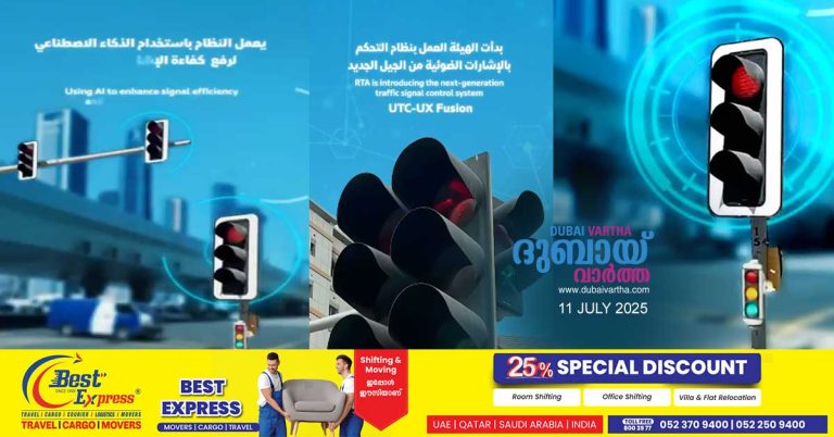 Dubai launches artificial intelligence UTC-UX fusion traffic signal system.