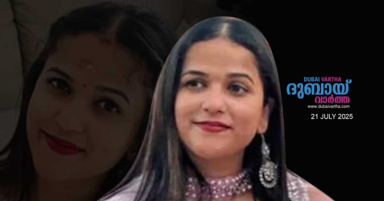 Vipanchika's body will be brought home tomorrow