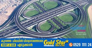 Emirates Road development project coming soon: Travel time for Dubai-Sharjah, Ajman, Umm Al Quwain, Ras Al Khaimah projects to be reduced by 45%