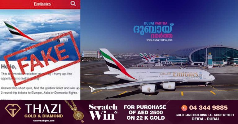 Emirates warns against social media ads distributing fake tickets