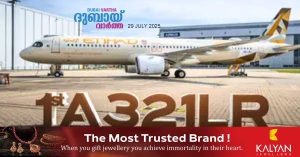 Etihad Airways' first Airbus A321LR service to begin from August 1