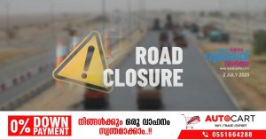 Etihad Rail project- Warning that major roads in Sharjah will be closed for 2 months