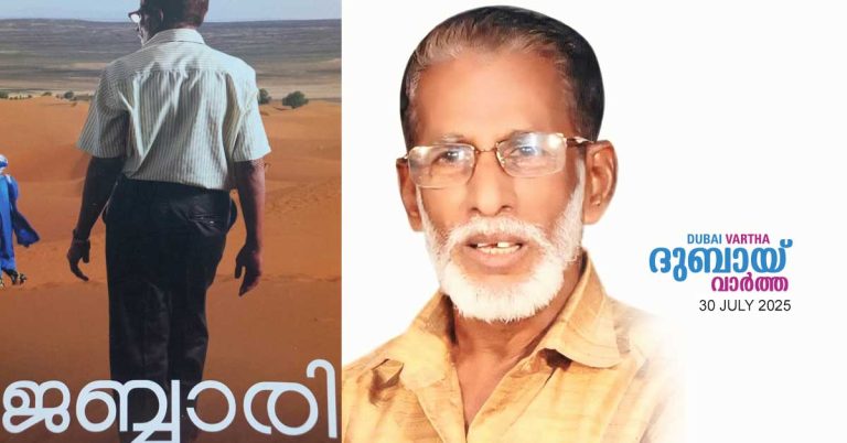 Farewell to KA Jabbari, a prominent journalist and organizer in Dubai