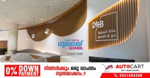 Greet & Go- Dubai Airports launches new smart pickup service.