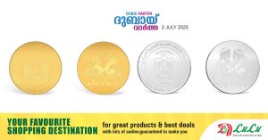 Honoring Sheikh Zayed and Sheikh Rashid-New gold and silver coins issued.