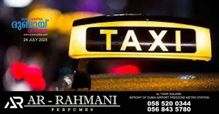 Huge increase in the number of taxi users in Ajman
