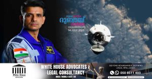 India's pride, Shubhamshu Shukla, is returning- Axiom 4 undocking today