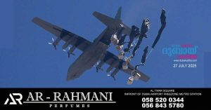 Jordanian planes deliver food and humanitarian aid to Gaza