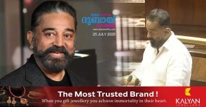 Kamal Haasan asRajya Sabha MP