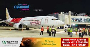 Lucknow-Dubai Air India Express flight delayed for 8 hours- Passengers sit and lie on the floor