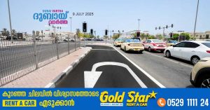 Major traffic upgrade completed at Dubai's Al Wasl-Al Manara intersection, RTA says