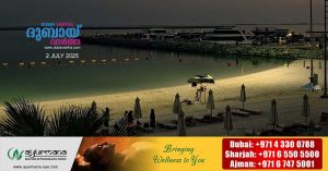 Marzana Night Beach opens in Abu Dhabi - entrance tickets up to 100 dirhams on weekends