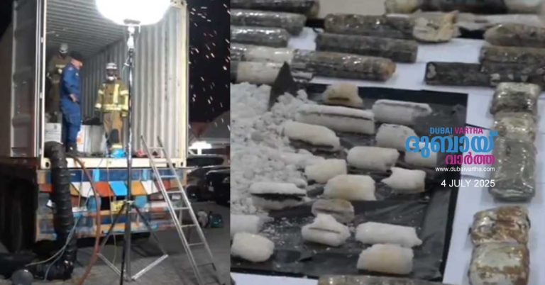 Massive drug bust: UAE and Kuwait seize 110kg narcotics shipment