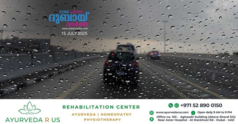 NCM reports light rain in Sharjah and Ras Al Khaimah this morning