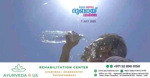 NCM warns of increase in temperature tomorrow, Tuesday