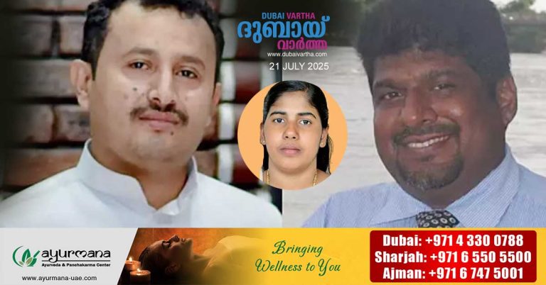 Nimisha Priya case- Brother of murdered Talal makes serious allegations against Samuel Jerome