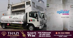 Operation Chivalrous Knight 3 begins loading of Khalifa aid ship for Gaza