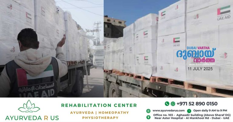 Operation Chivalrous Night 3- 13 aid trucks from the agreement arrive in Gaza.