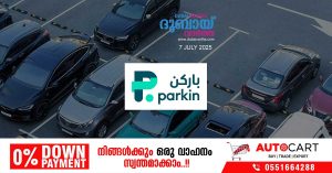 Parkin announces new 24/7 paid zone at Dubai's Al Khail Gate