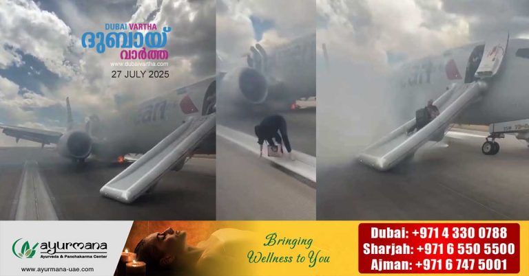 Passenger escapes from American Airlines flight after fire and smoke just before takeoff