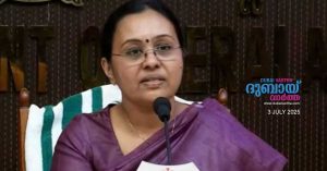 Physical illness- Health Minister Veena George has been admitted to the hospital.