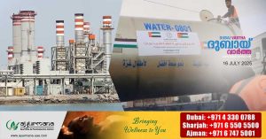 Pipeline project from Egyptian border to provide clean water to Gaza residents