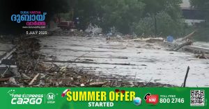 Prediction Fails- Japan Is Safe- But Flash Floods in Texas, USA