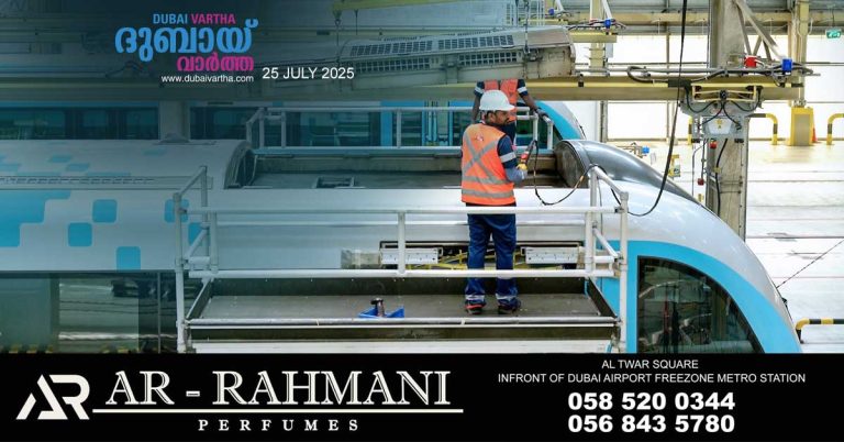 RTA announces completion of Dubai Metro's air conditioning system upgrade