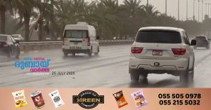 Rain and strong winds in some parts of Dubai-Al Ain road: NCM urges caution