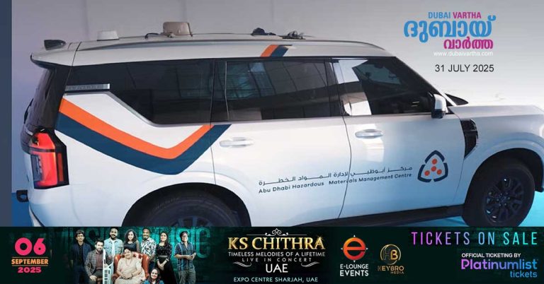 'Raqeeb Patrol' launched in Abu Dhabi for the safety of dangerous goods