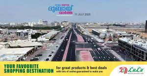 Renovated Sheikh Zayed Street inaugurated in Ajman Al Helio