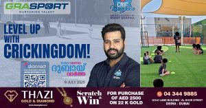 Rohit Sharma Academy denies reports of closure of Dubai cricket academy- Will resume operations in September