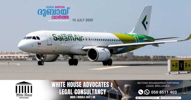 Muscat-Kozhikode Salam Air service to resume from July 12.