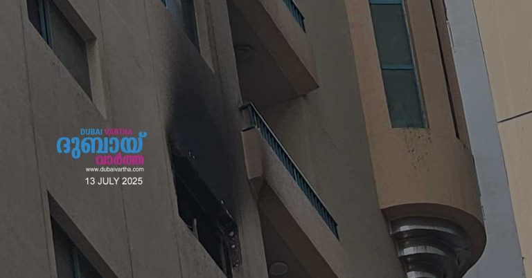 Fire breaks out in apartment in Sharjah's Al Majaz: Indian national dies tragically