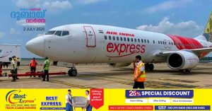 Technical glitch- Kochi-Dubai Air India Express scheduled to depart this morning did not depart