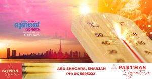 Temperatures may rise to 49 degrees Celsius today- Warning of increased humidity.
