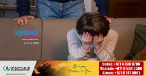 Ten-year-old files complaint against father for assault through Dubai Police's smart app