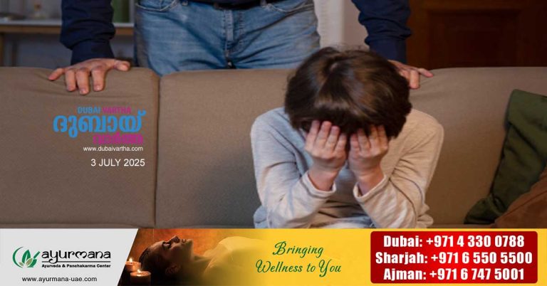 Ten-year-old files complaint against father for assault through Dubai Police's smart app