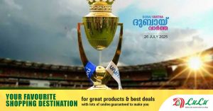The T20 Asia Cup tournament will be held from September 9 to 28.