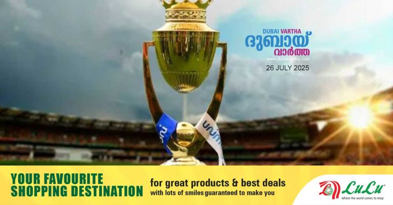 The T20 Asia Cup tournament will be held from September 9 to 28.