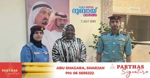 Tourist's vehicle breaks down in Ajman- Ajman Police provides food and shelter for them